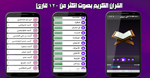 مشكاة الهدى Screenshot 0