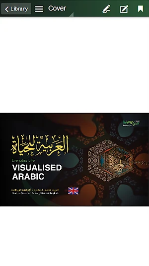 Arabic for life Screenshot 3