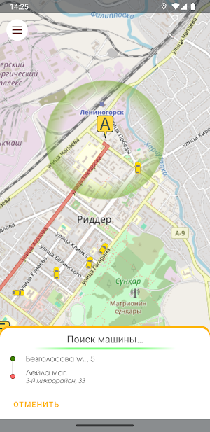 DOSTYQ driver - заказ такси Screenshot 3