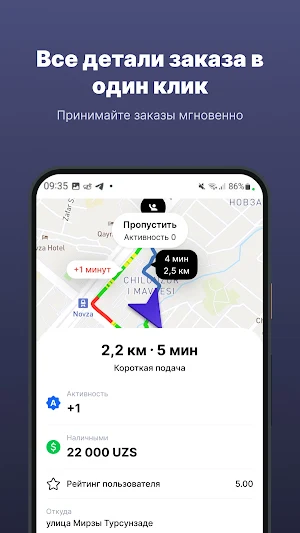 Orbito Driver Screenshot 2
