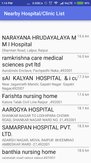 CGhealth Emergency Screenshot 3