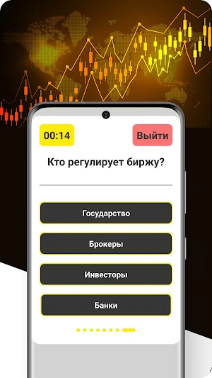 Т-аналитик Screenshot 2