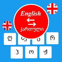 Georgian English: Keyboard
