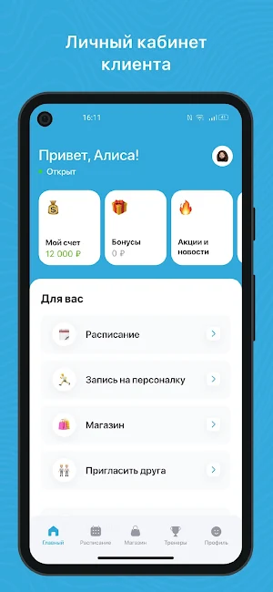 Акулёнок Screenshot 0