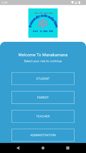 Shree Manakamana Deaf School Screenshot 0