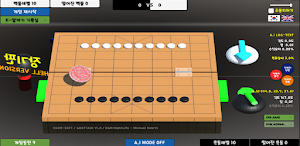Goattack Screenshot 3