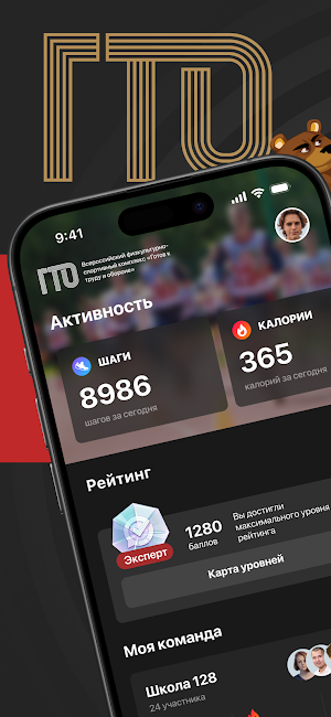GTO Screenshot 0