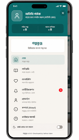GOLPOKUNJO Screenshot 1