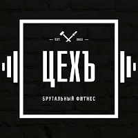 Цехъ