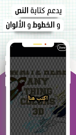 Sticker Maker (WASticker) 2023 Screenshot 3