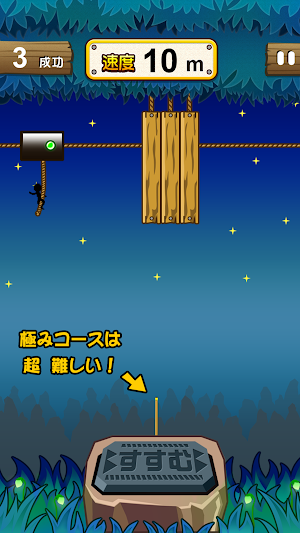 DropeeE Screenshot 2
