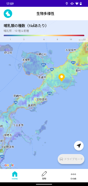 ジュゴンズアイ Screenshot 1
