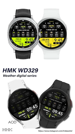 HMK WD329 Screenshot 0