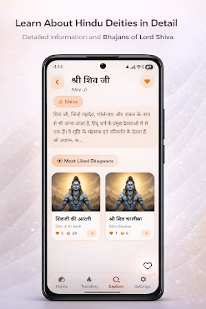 BhaktiMarg – Aarti, Chalisa Screenshot 3