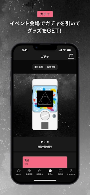 まふまふ Screenshot 3