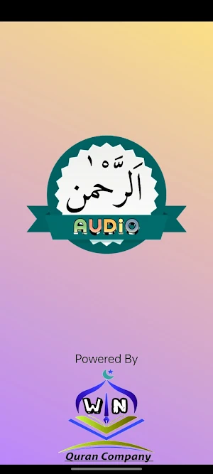 Surah Rahman Audio Screenshot 0