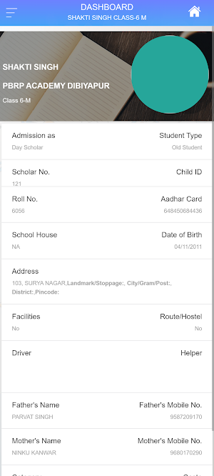 PBRP ACADEMY DIBIYAPUR Screenshot 2