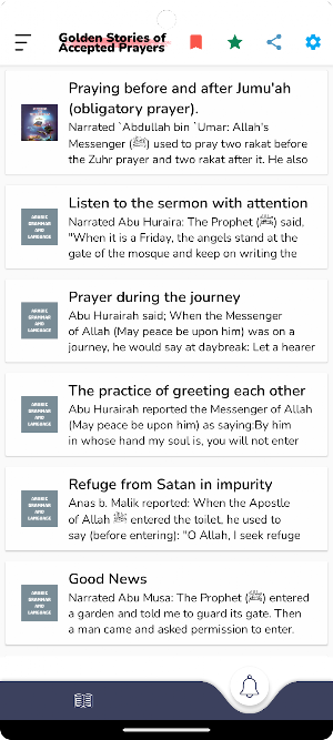 Stories of Accepted Prayers Screenshot 1