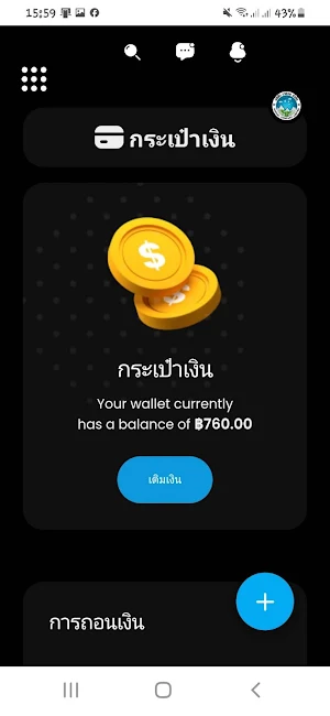 Uplay Screenshot 1