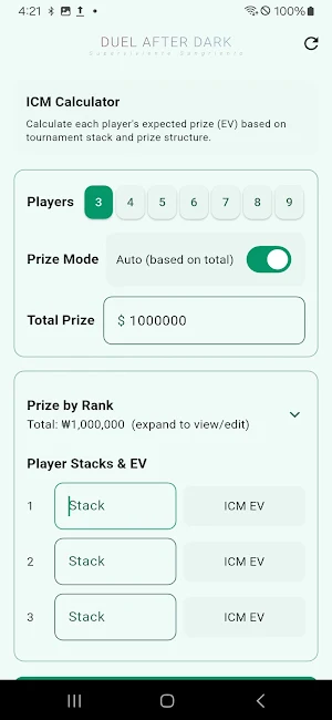 DAD ICM Calculator Screenshot 0