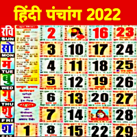 Hindi Panchang Calendar 2022