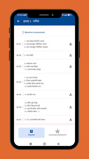 TLX Screenshot 3