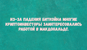 Анекдоты про бабки Screenshot 1