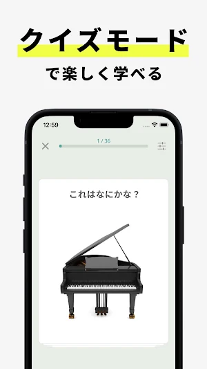 知育アプリ - 右脳プラス フラッシュカード Screenshot 2