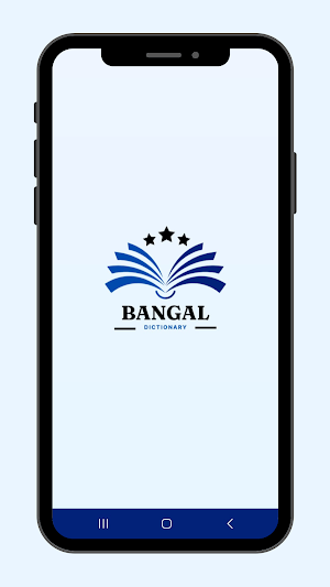 Bangla to Bangla dictonary Screenshot 0