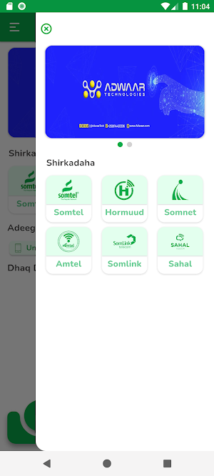 Liiban Data Screenshot 2