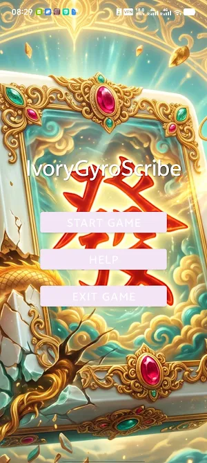 IvoryGyroScribe Screenshot 0
