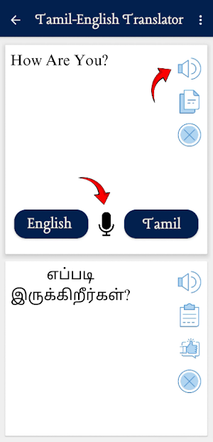 Tamil English Translator Screenshot 1