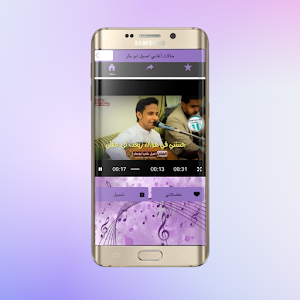 حالات اغاني اصيل ابو بكر Screenshot 2