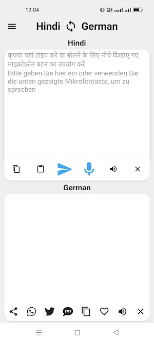 Hindi To German Translator Screenshot 0