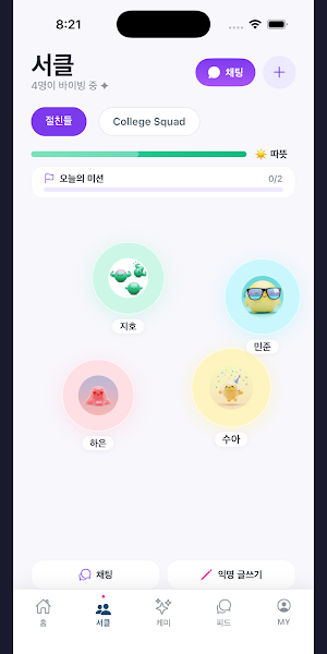 Vibe Check: Share Mood Widget Screenshot 1