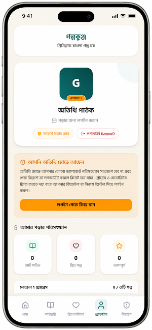 GOLPOKUNJO Screenshot 2