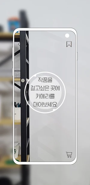마이갤러리 Screenshot 1
