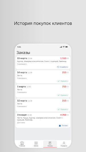 Скороешкино Screenshot 2