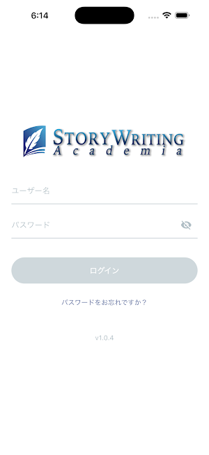 Story Writing Academia Screenshot 0
