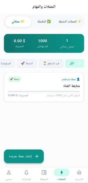 اوريكسا | Oryxa Screenshot 2