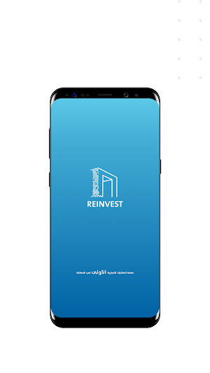 Reinvest Screenshot 0