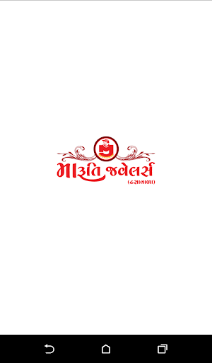 Maruti Jewellers - Gold & Silver Jewelry Showroom Screenshot 0