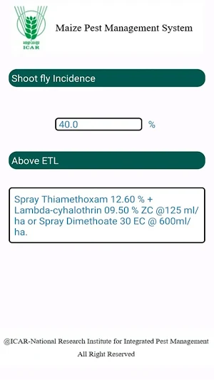 MaizeEx Screenshot 0