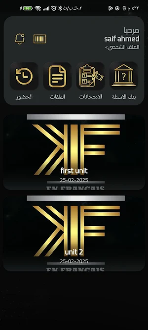 كريم فريد - Karim Farid Screenshot 3