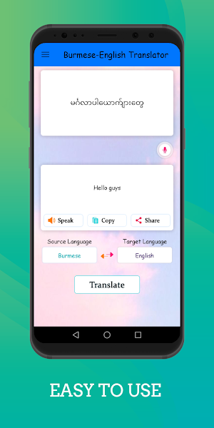 Burmese - English Translator Screenshot 3