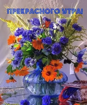 Открытки Screenshot 1