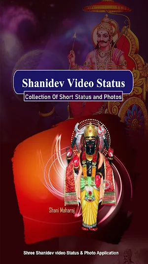 Shanidev Status collection Screenshot 0