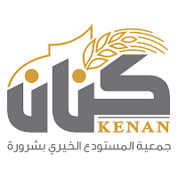 جمعية المستودع الخيري بشرورة