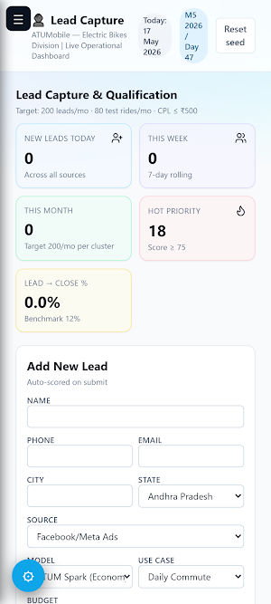 ATUMobile Marketing Screenshot 3