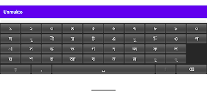 Unmukto Screenshot 2